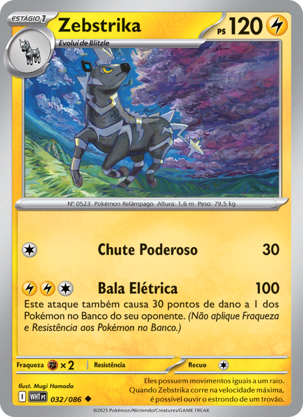 Zebstrika