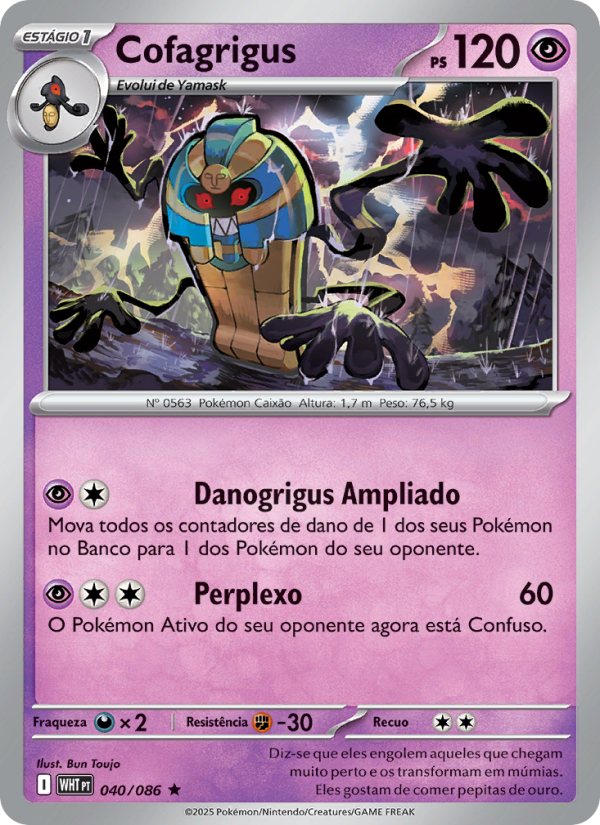 Cofagrigus