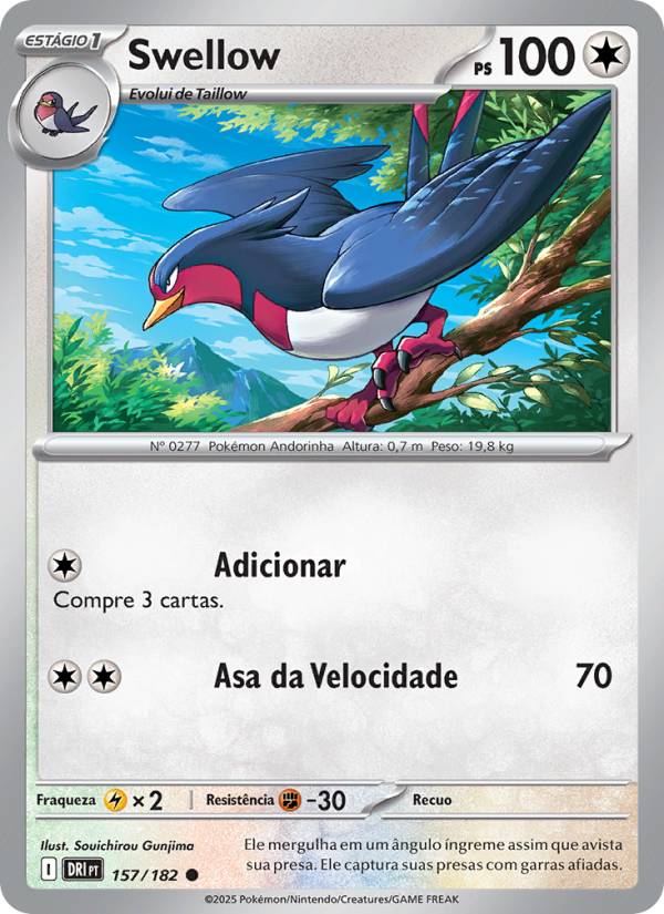 Swellow