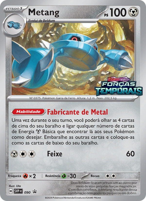 Metang
