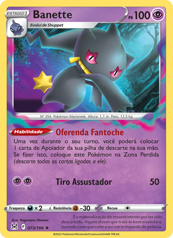 Banette
