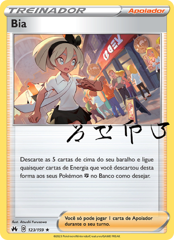 Bia