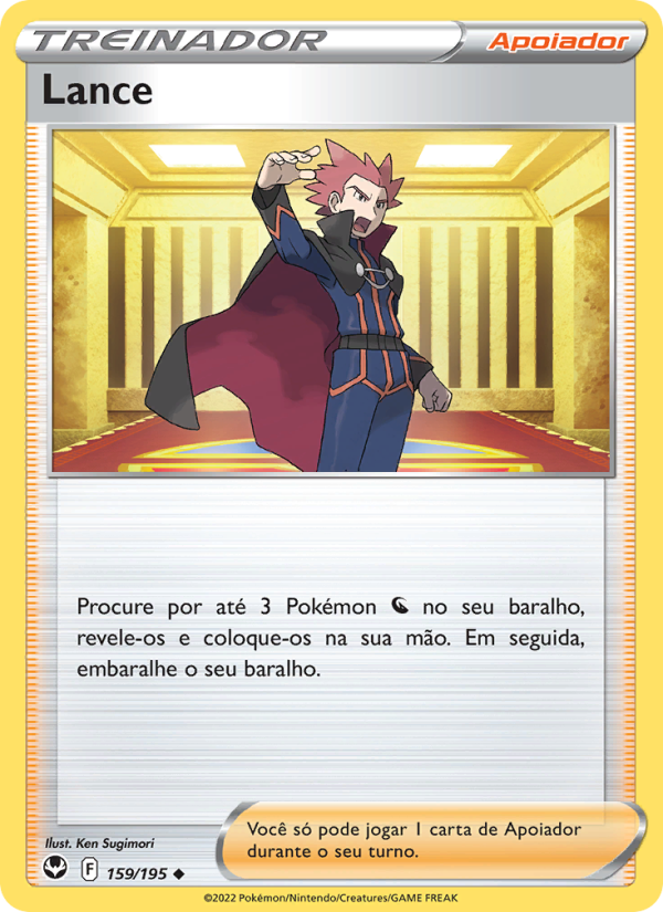 Lance