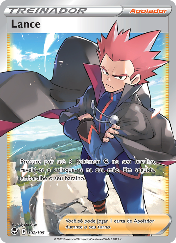 Lance