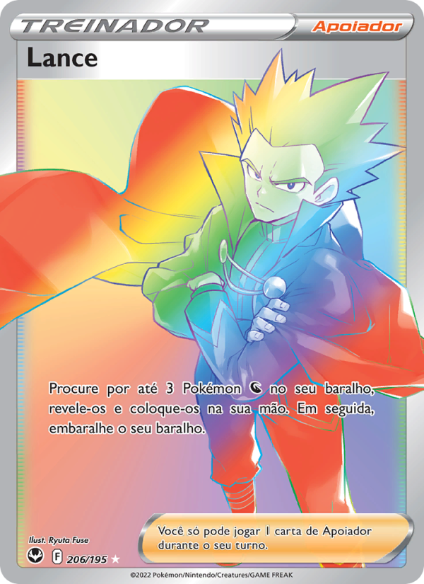 Lance