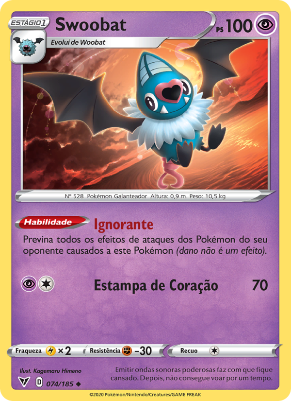 Swoobat
