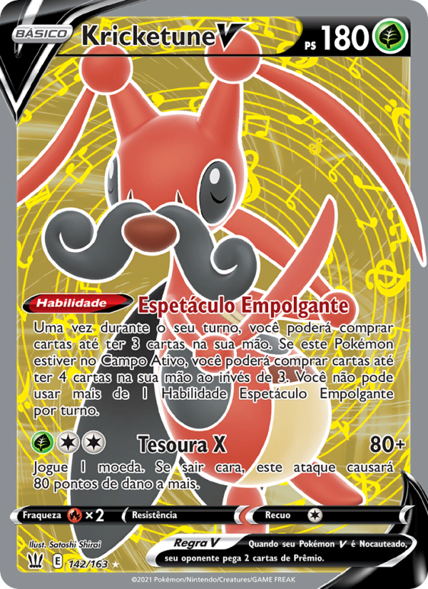 Kricketune V