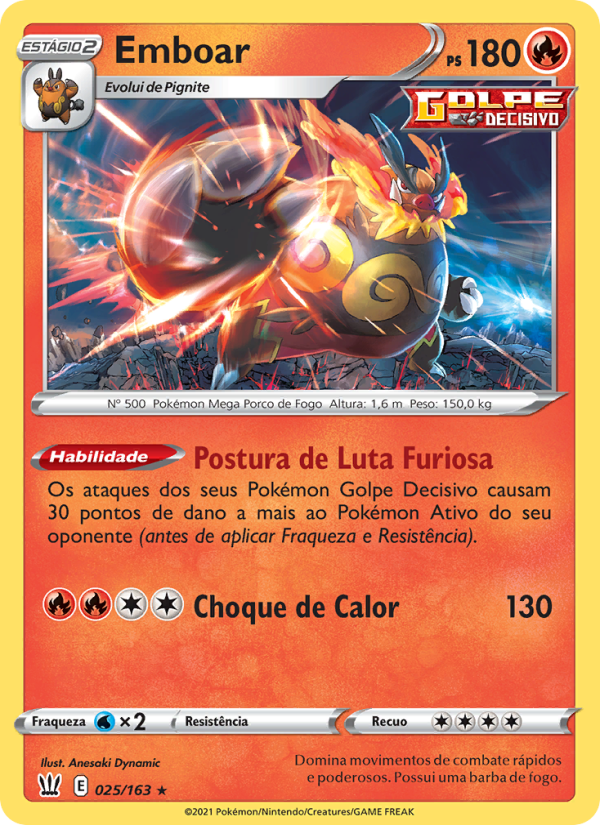 Emboar