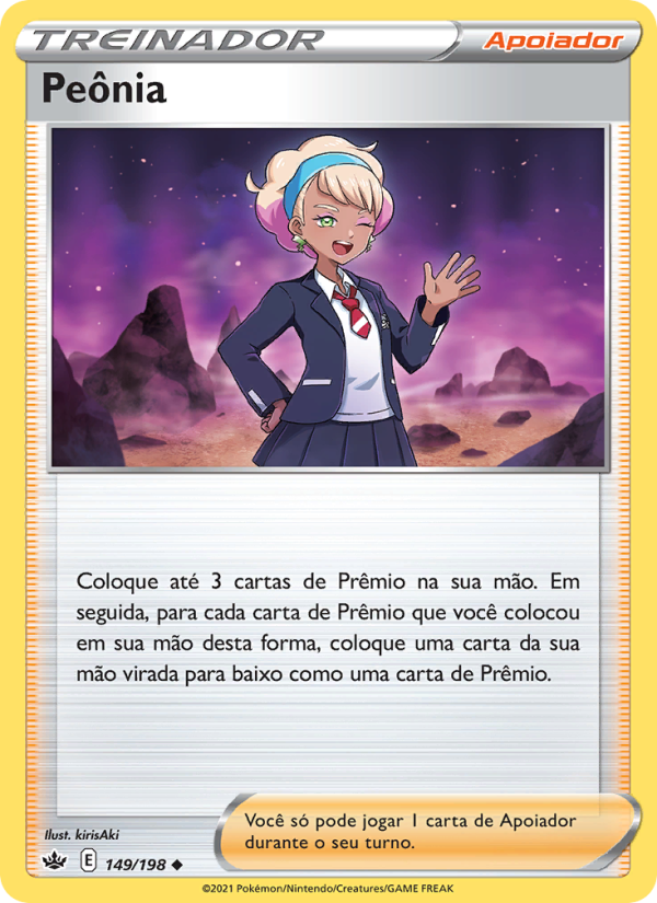 Peônia
