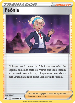 Peônia