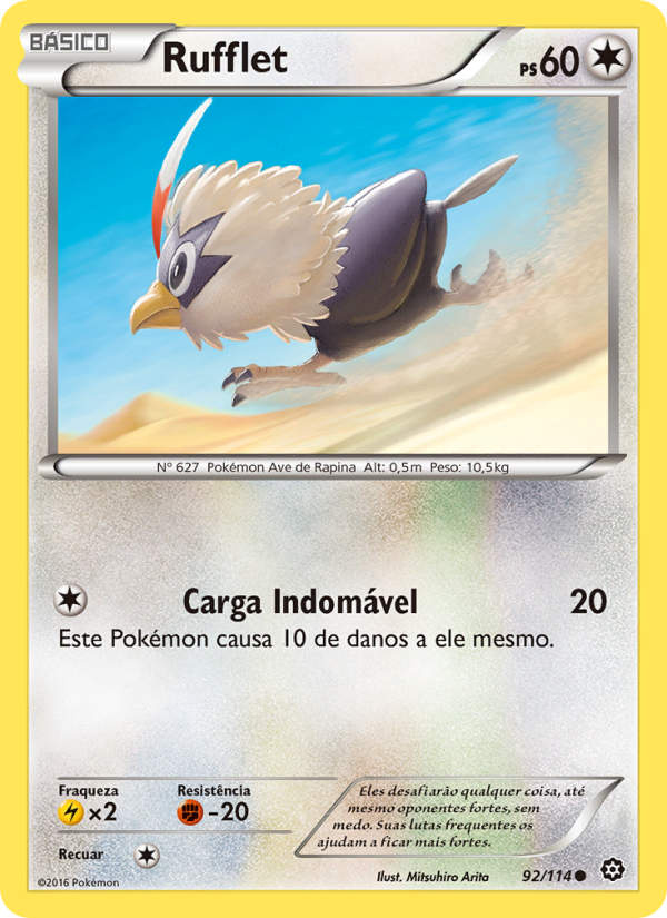 Rufflet