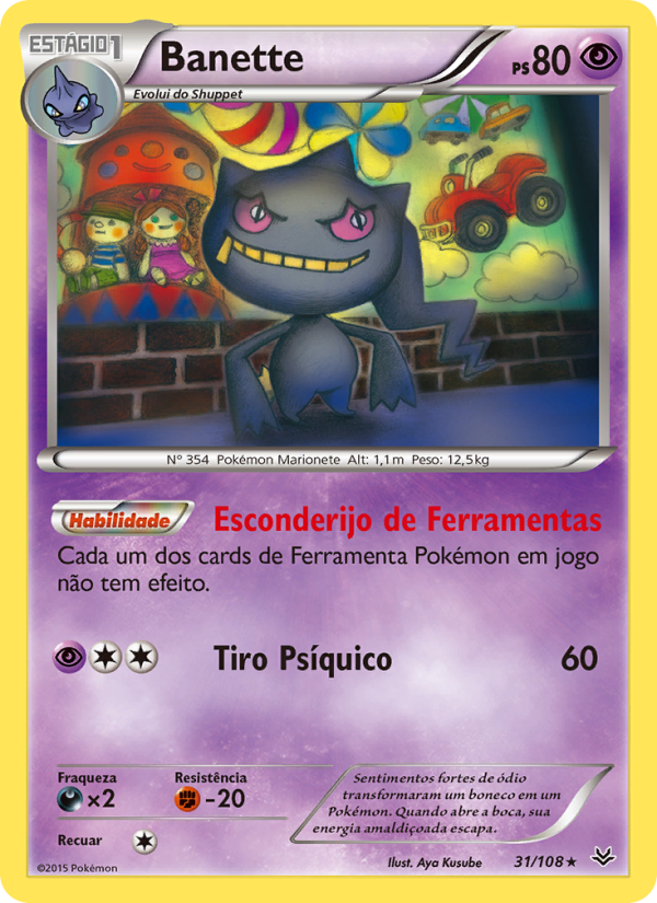 Banette