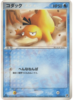 コダック