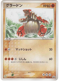 Groudon