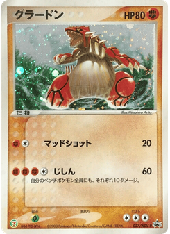 Groudon