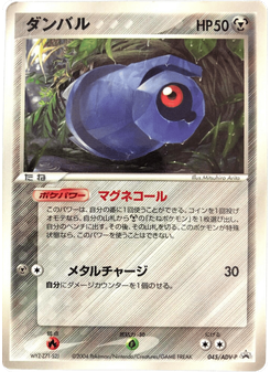 Beldum