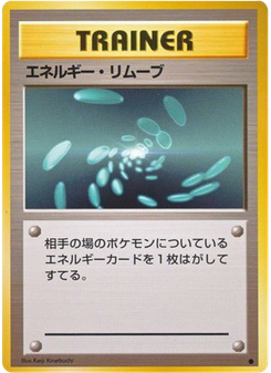 Energy Removal