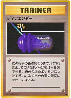 Defender