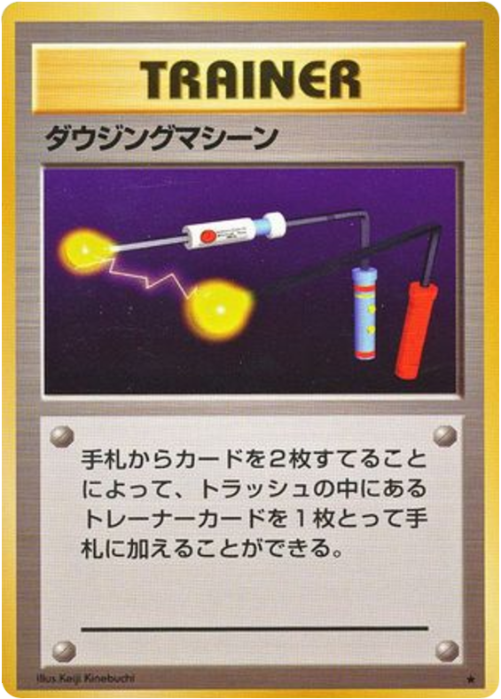Item Finder