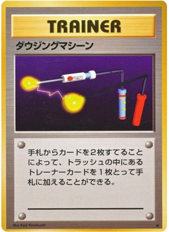 Item Finder