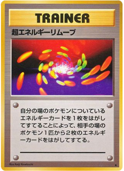 Super Energy Removal