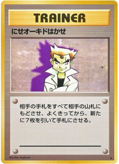 Imposter Professor Oak