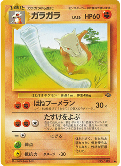 ガラガラ