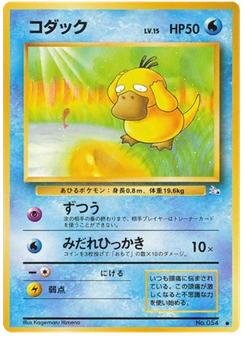 コダック
