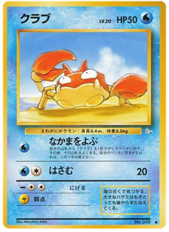 クラブ