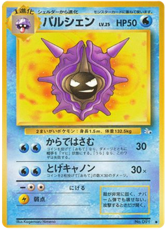パルシェン