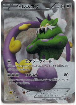 Tornadus