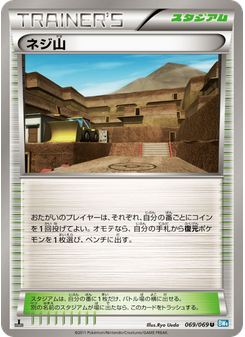 ネジ山