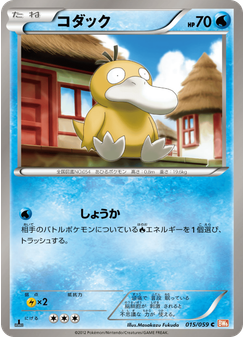 コダック