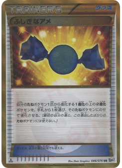 Rare Candy