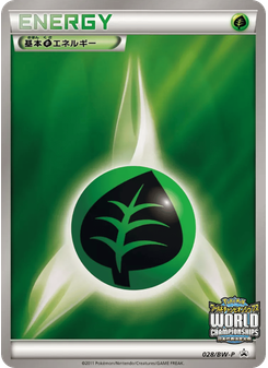 Grass Energy
