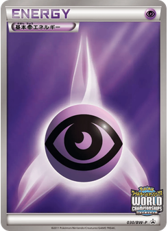 Psychic Energy