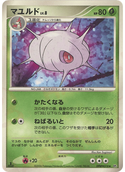 マユルド