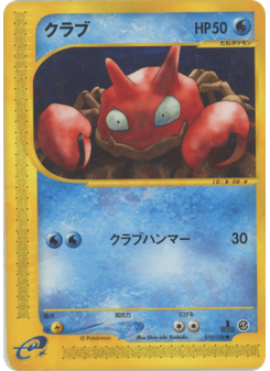 クラブ