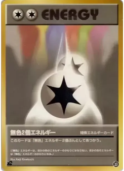 Double Colorless Energy