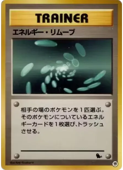 Energy Removal