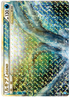 ルギアLEGEND