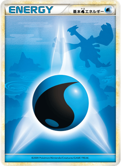 Water Energy