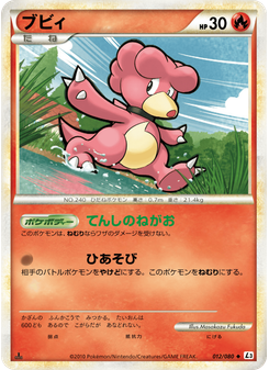 ブビィ