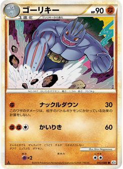 ゴーリキー