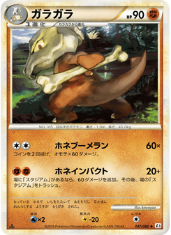 ガラガラ