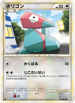 ポリゴン