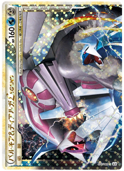 パルキア&ディアルガLEGEND