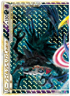 ダークライ&クレセリアLEGEND