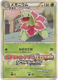 Meganium