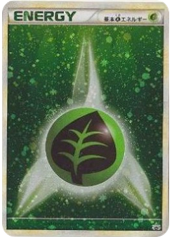 Grass Energy